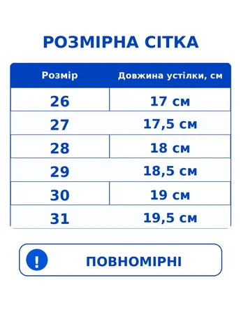 Бежевые детские кеды для мальчика демисезонные бежевые замшевые на липучке (bd5255-3b) Bessky
