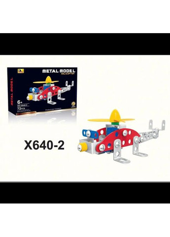 Дитячий металевий конструктор Транспорт 8в1 X640 Дитячий конструктор з викруткою та гайковим ключем MDR No Brand (371794280)