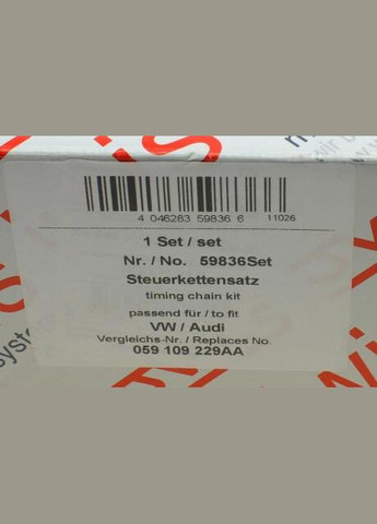 Комплект цепи ГРМ Audi A4/A5/A6/A7/A8/Q5/Q7/VW Touareg 2.7/3.0 TDI 07-18 59836Set (opt-om) AIC (339651532)