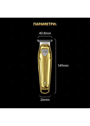 Машинка для стрижки волосся Xiaomi Sharp-5 Enchen (325696586)