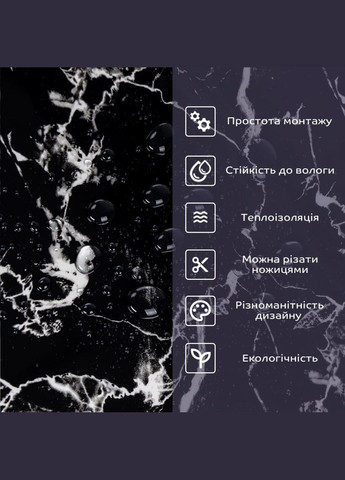 Самоклеящаяся стеновая PET плитка 600x300x2mm (D) SW-00002321 Sticker Wall (314454797)