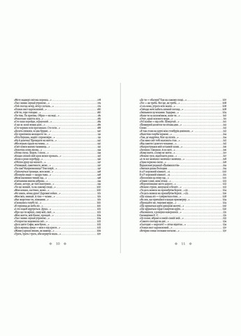 Книга Собрание сочинений. Палимпсесты. Лагерные записки. Том 3. Автор - Василий Стус (Андронум) No Brand (338878295)