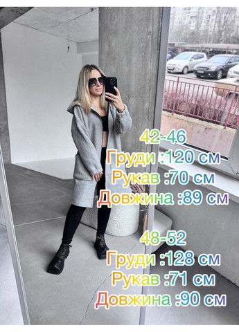 Кардиган з капюшоном,на блискавці,букле,без підкладки Україна (364955646)