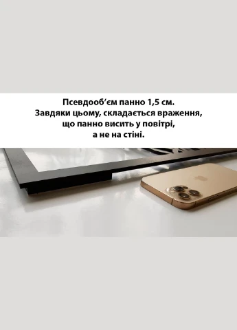 Панно 3D декоративне з об'ємом 15 мм для стін, Колібрі-2 60 х 54 см біле Декоинт (276708291)