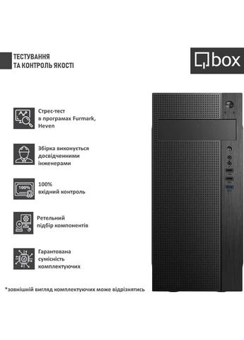 Комп'ютер I31261 Qbox (323092865)