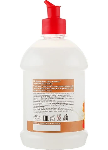 Рідке мило "Мед з молоком", пуш-пул Нектар 500ml (239947-34738) Aqua Cosmetics (368655638)