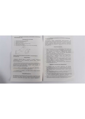 Шуруповерт аккумуляторный Spektr SCD-18-38 Li-ion СПЕКТР (364254988)