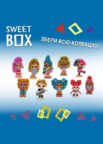 Світбокс ЛОЛ Сюрприйз Sweet box LOL. Surprise іграшка з мармеладом у коробочці, 1 шт Конфітрейд (378559582)