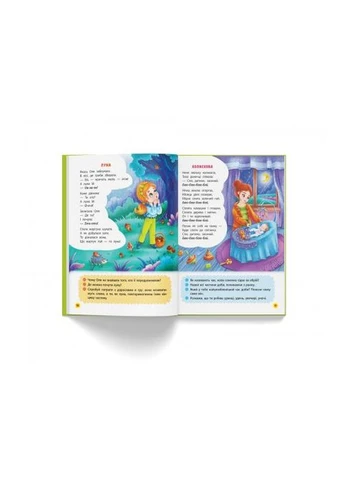 Книга "Стишки лепетушки-торохтушки" (укр) Crystal Book (390015601)