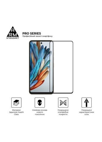 Скло захисне (ARM78904) ArmorStandart Pro ZTE Nubia Music Black (366691365)