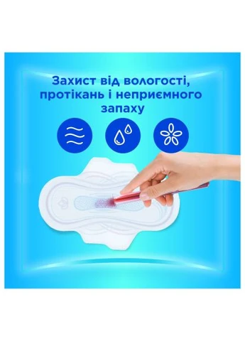 Гігієнічні прокладки Ultra Day Normal (Розмір 1) 10 шт. (8700216861120) Always Ultra Day Normal (Розмір 1) 10 шт. (389565580)