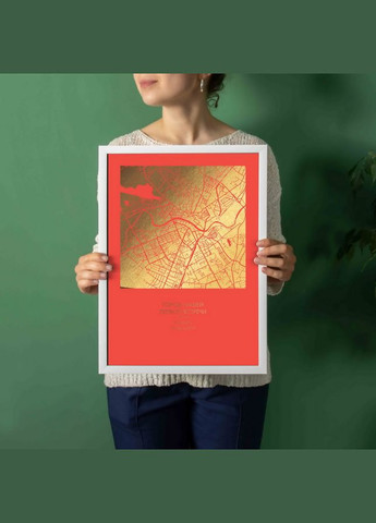 Постер "Карта города" персонализированный А3 (BD-pl-40) gold-red BeriDari (293814567)