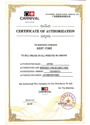 Dollar инструкция на русском языке классический Carnival (331601531)