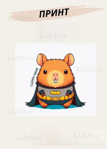 Кружка капібара з принтом керамічна чашка capybara 330 мл Uk_173 Shantou (317352497)