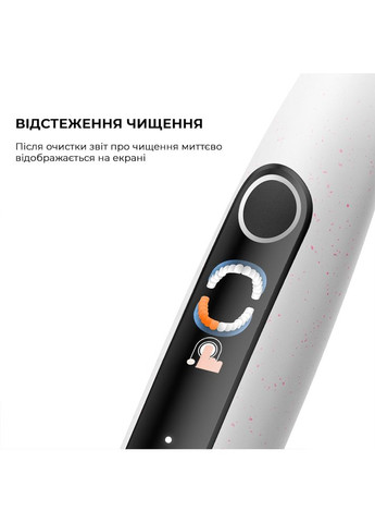 Зубна щітка X Lite Set Grey ()6970810556414 Oclean (323237759)