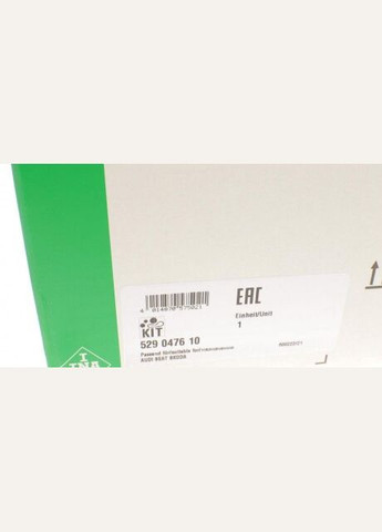 Комплект ременя генератора 529 0476 10 Ina (347157535)