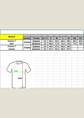Черная демисезонная детская черная с принтом "hagi vagi. хаги ваги " Кавун футболка