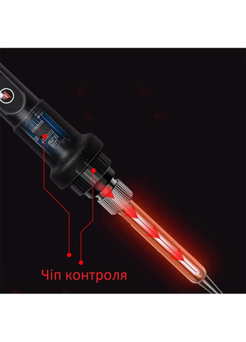 Паяльник 80Вт з регулюванням температури комплект 80W набір з керамічним нагрівачем No Brand (361857040)