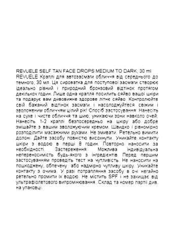 Автозасмага для обличчя Salf Tan Face Drop Medium to Dark, 30 мл REVUELE (302727848)