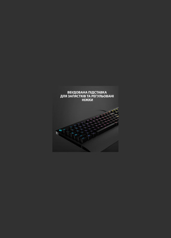 Клавиатура (920010740) Logitech g213 prodigy gaming keyboard usb ukr (276707990)