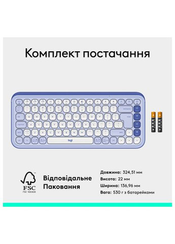 Клавіатура (920-013074) Logitech POP Icon Keys Bluetooth UA Lilac (358067058)