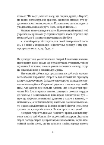 Озброєні Видавництво Старого Лева (370075654)