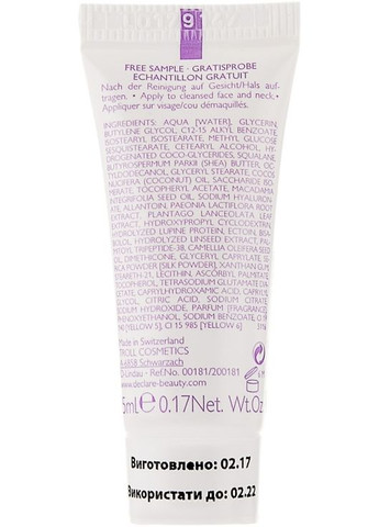 Антивозрастной крем на основе экстракта пиона Age Control Age Essential Cream (пробник) 5ml (367909-38551880) Declare (368615166)