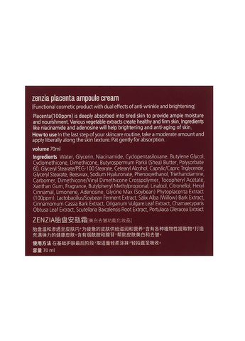 Zenzia Крем для обличчя Фітоплацента PLACENTA Ampoule Cream 70 мл — Крем, Південна Корея (289198730)
