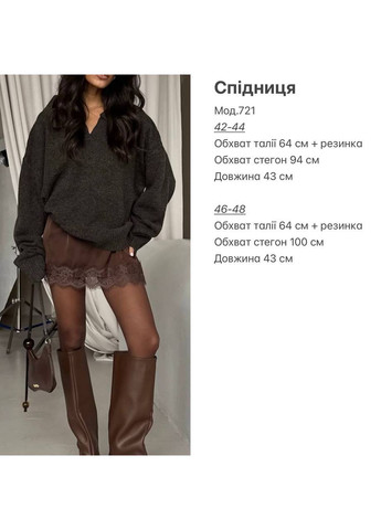 Жіноча спідниця No Brand (366227052)