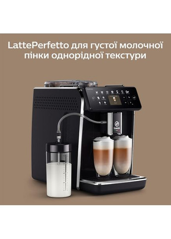 Кавомашина GranAroma SM6480/00 Saeco (360418909)