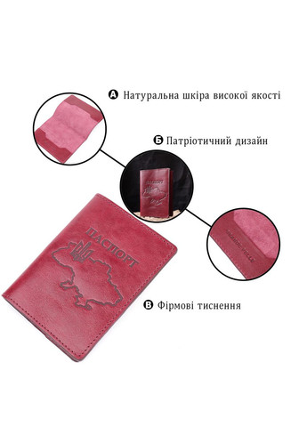 Прекрасная кожаная обложка на паспорт Карта 16776 Бордовая Grande Pelle (331913475)