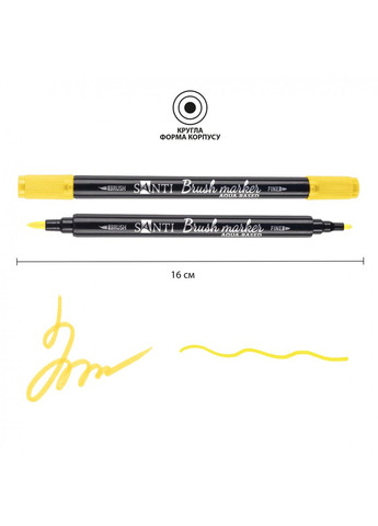 Маркер акварельный Brush SWB-02 391058 Santi (336875313)