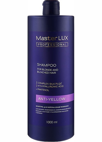 Шампунь для нейтралізації жовтизни Professional Anti-Yellow Shampoo 250ml (849638-92712) Master Lux (368617573)