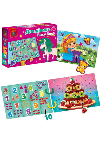 Детская развивающая книжечка "Бизи бук для девочек" VT1310-09, 54 элемента Vladi toys (339102843)