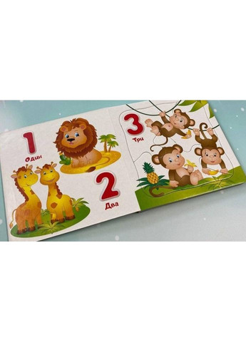 Цифри 5 пазлів Пегас (316084420)