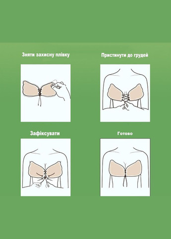 Бежевый удобный бюстгальтер невидимка fly bra invisible на силиконовой бежевый размер 80а 29150 а No Brand без косточек спандекс, силикон