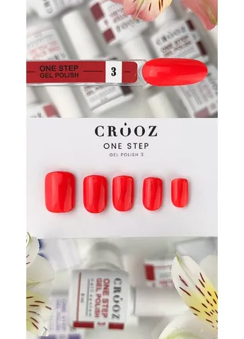 Однофазний гель-лак One Step №03 червоно 8 мл Crooz (387878504)