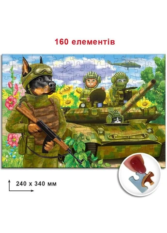 Пазл для детей с котиками и танком 160 элементов Київська фабрика іграшок (389040273)