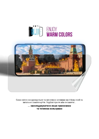 Гидрогелевая пленка AntiBlue для ZTE Blade A53 (ARM68868) ArmorStandart (265532982)