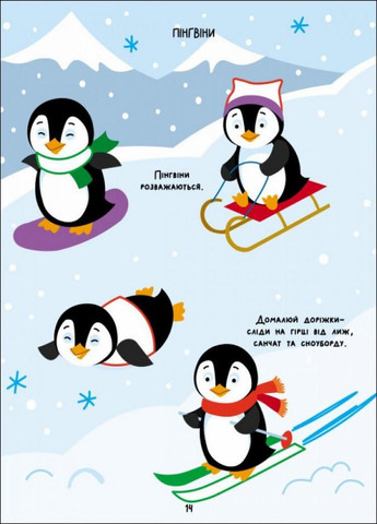 Творческий сборник. Раскраска-дорисовка. 3-4 года АРТ19001У 9786170968357 РАНОК (303057486)