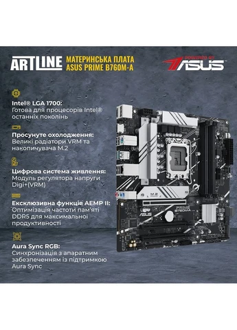 Комп'ютер Gaming STLKR (STLKRv88) ARTLINE (344460146)