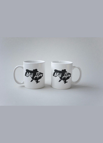 Кружка с принтом "Мой Дом" 330 мл Белая No Brand (324263179)