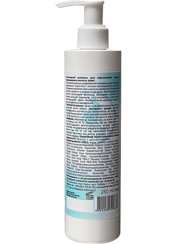Інтенсивний шампунь для відновлення сильно пошкодженого волосся Restore Intensive Shampoo 250ml (1280548-194136) Asteri (368646201)