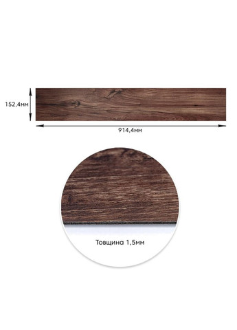 Самоклеющаяся виниловая плитка 152.4х914.4х1.5мм Каштан, цена за 1 шт. (СВП-002) Матовая SW-00000282 Sticker Wall (362114790)