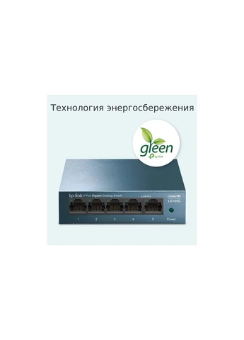 Комутатор мережевий LS105G TP-Link (382064256)