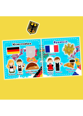 Книжечка на липучках «Мандруємо разом" No Brand (370952832)