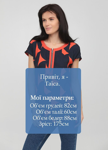 Тёмно-синяя блуза No Brand