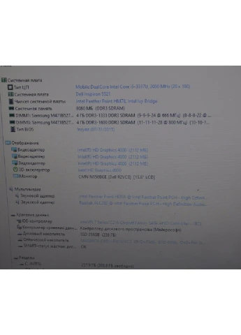 Ноутбук Inspiron 15R-5521 / 15.6" (1366x768) TN / intel Core i5-3337U (2 (4) ядра по 1.8 - 2.7 GHz) / 8 GB DDR3 / 256 GB SSD / Dell (398131083)