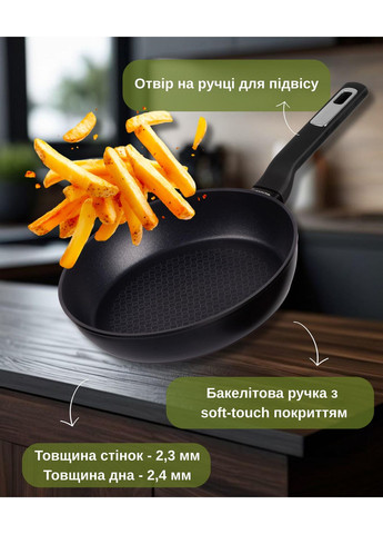 Сковорода глибока Gemini Lucca, 26см, алюміній, чорний Ardesto (314749666)