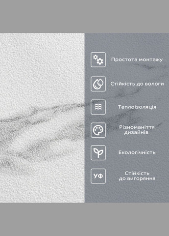 Шпалери на самоклейці під білий мармур 2800х500х2мм (D) SW-00001504 Sticker Wall (298285237)